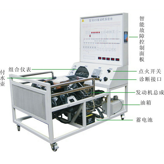 寶馬電控發(fā)動(dòng)機(jī)實(shí)訓(xùn)臺(tái)